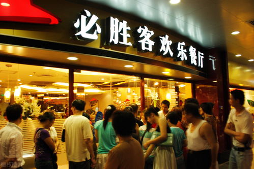 呷哺呷哺 必胜客被点名 北京 存在食品安全问题,包括未按要求清洗餐具等